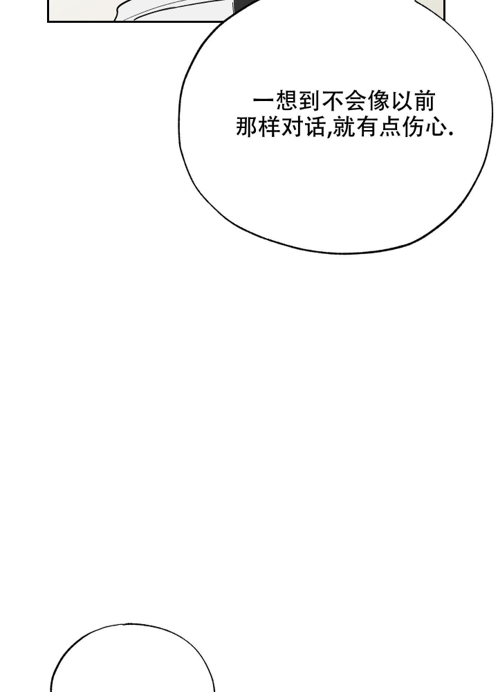 《午夜开场》漫画最新章节第7话免费下拉式在线观看章节第【16】张图片