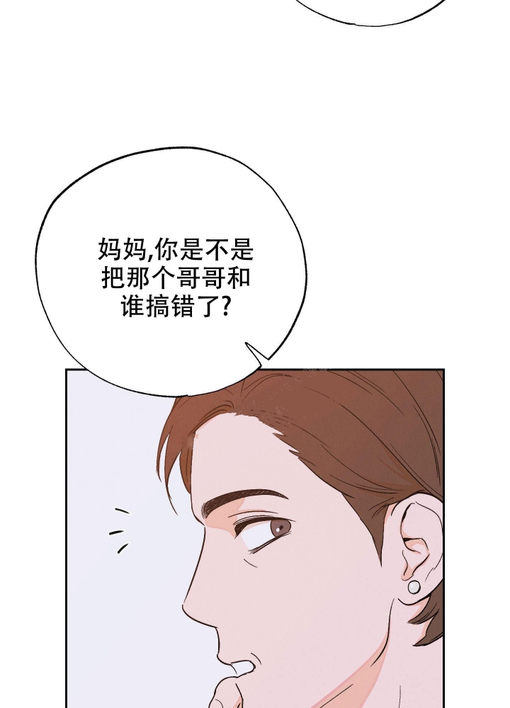 《午夜开场》漫画最新章节第6话免费下拉式在线观看章节第【8】张图片