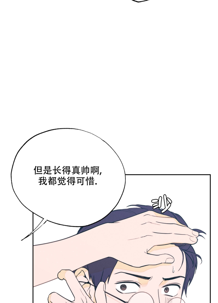 《午夜开场》漫画最新章节第1话免费下拉式在线观看章节第【34】张图片