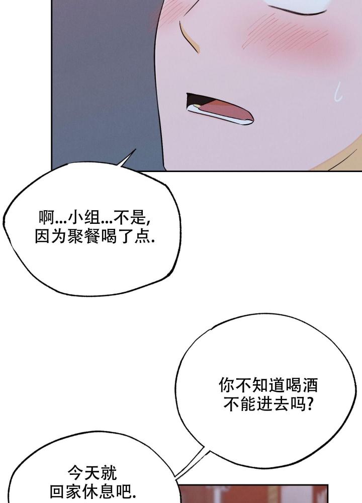 《午夜开场》漫画最新章节第4话免费下拉式在线观看章节第【20】张图片