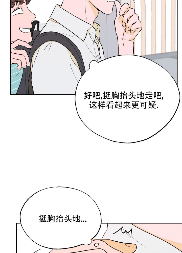 《午夜开场》漫画最新章节第6话免费下拉式在线观看章节第【33】张图片