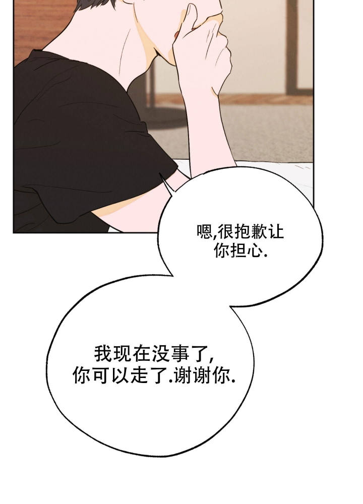 《午夜开场》漫画最新章节第4话免费下拉式在线观看章节第【39】张图片