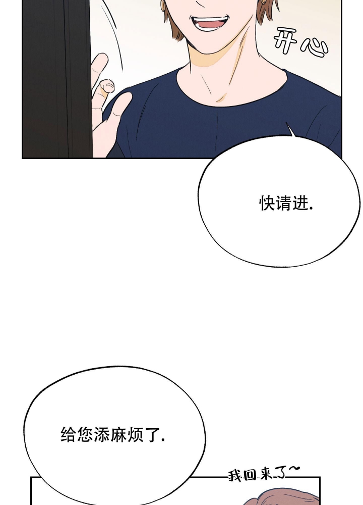 《午夜开场》漫画最新章节第9话免费下拉式在线观看章节第【2】张图片