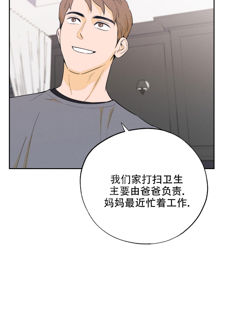 《午夜开场》漫画最新章节第9话免费下拉式在线观看章节第【46】张图片