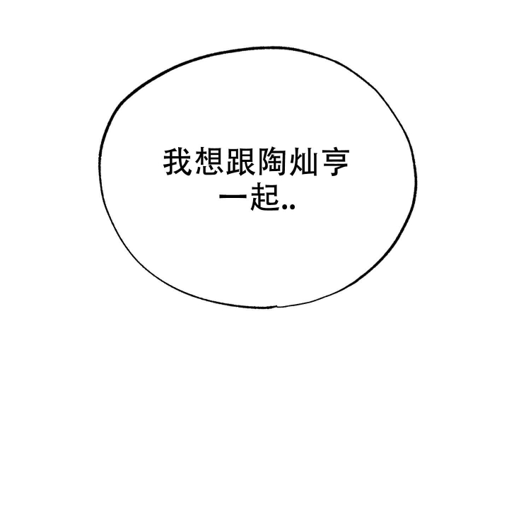 《午夜开场》漫画最新章节第8话免费下拉式在线观看章节第【47】张图片