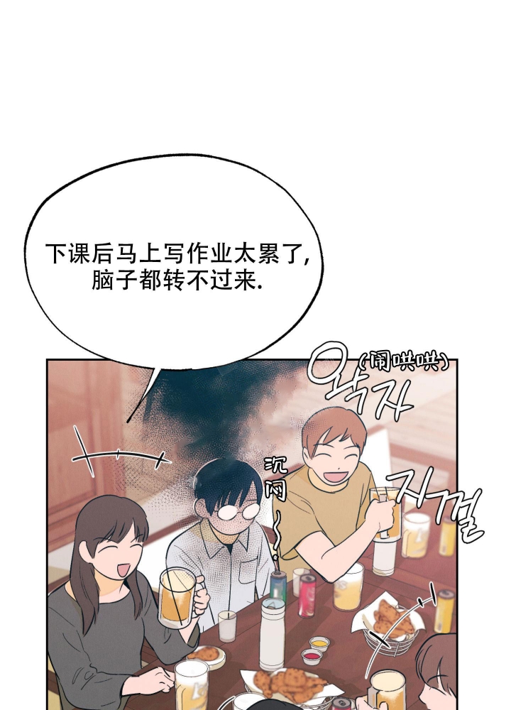 《午夜开场》漫画最新章节第4话免费下拉式在线观看章节第【2】张图片