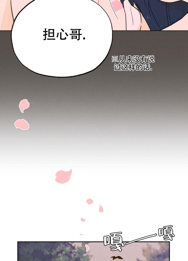 《午夜开场》漫画最新章节第5话免费下拉式在线观看章节第【25】张图片