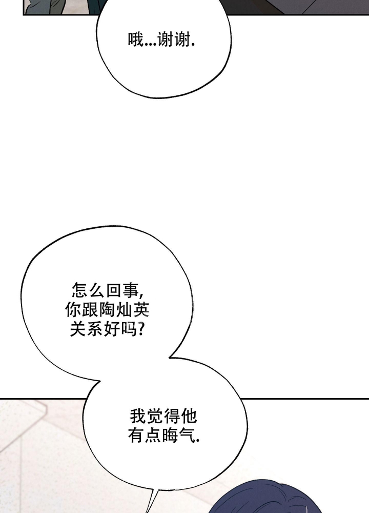 《午夜开场》漫画最新章节第7话免费下拉式在线观看章节第【35】张图片