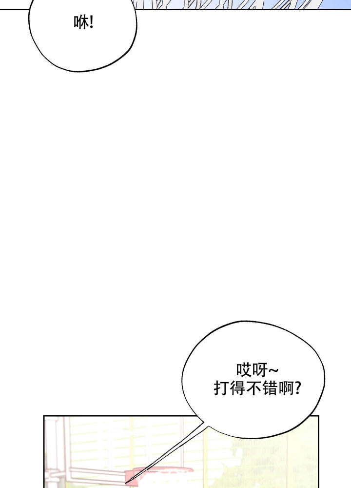 《午夜开场》漫画最新章节第7话免费下拉式在线观看章节第【46】张图片