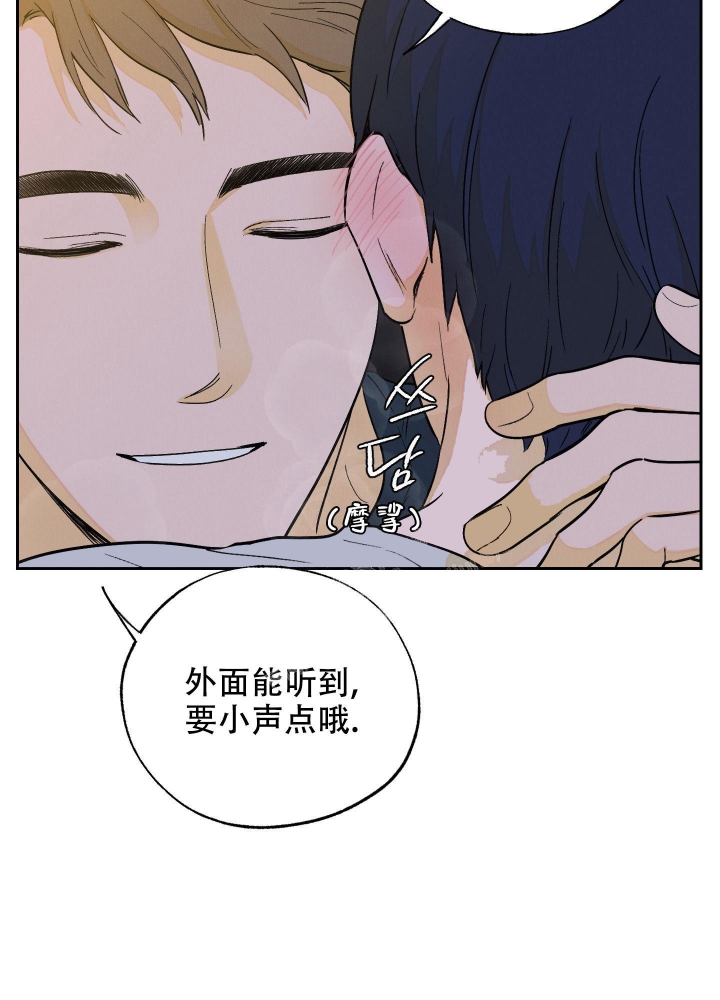 《午夜开场》漫画最新章节第10话免费下拉式在线观看章节第【26】张图片