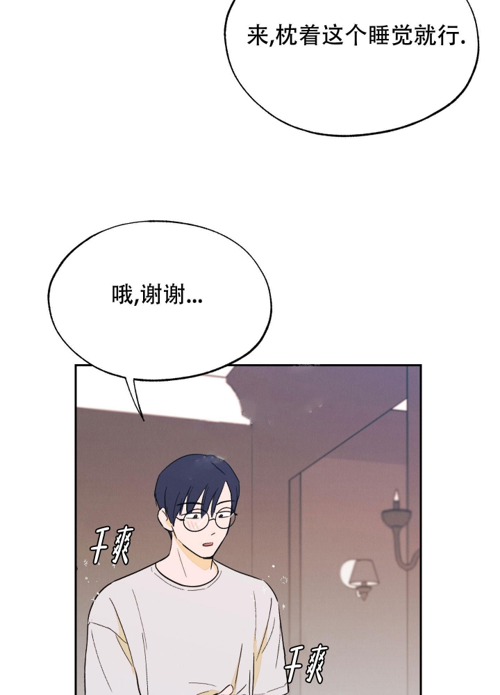 《午夜开场》漫画最新章节第10话免费下拉式在线观看章节第【2】张图片
