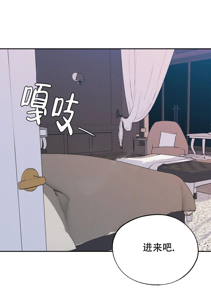 《午夜开场》漫画最新章节第9话免费下拉式在线观看章节第【43】张图片