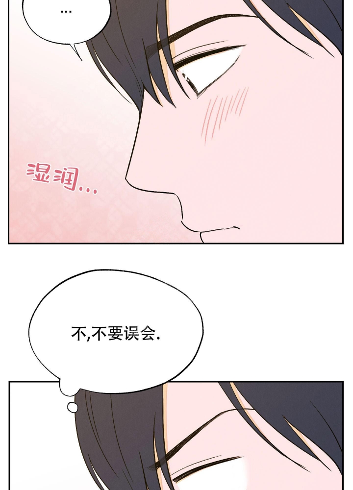 《午夜开场》漫画最新章节第5话免费下拉式在线观看章节第【5】张图片