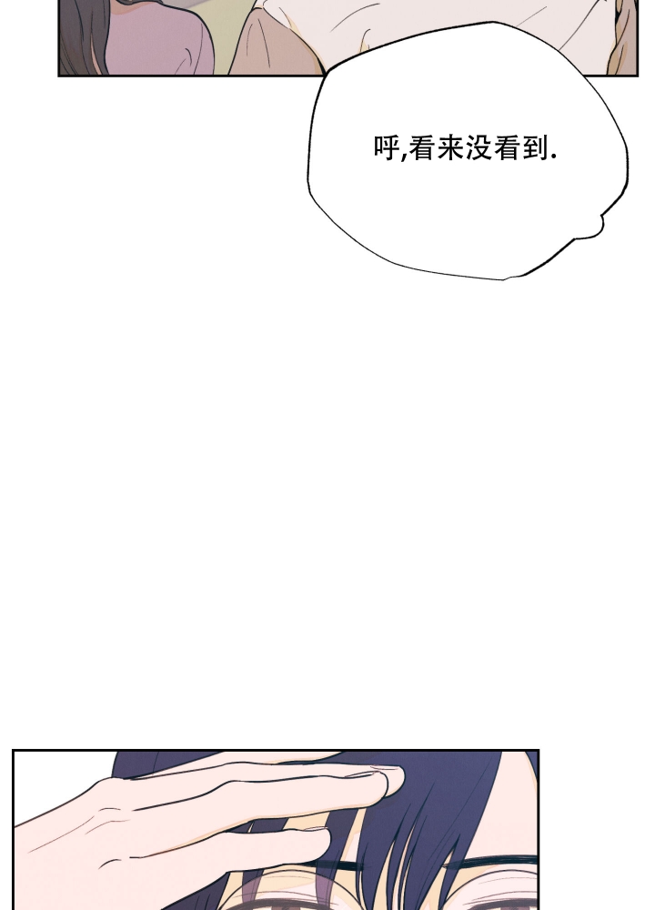 《午夜开场》漫画最新章节第1话免费下拉式在线观看章节第【41】张图片