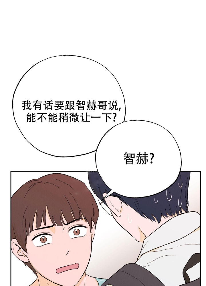 《午夜开场》漫画最新章节第6话免费下拉式在线观看章节第【45】张图片