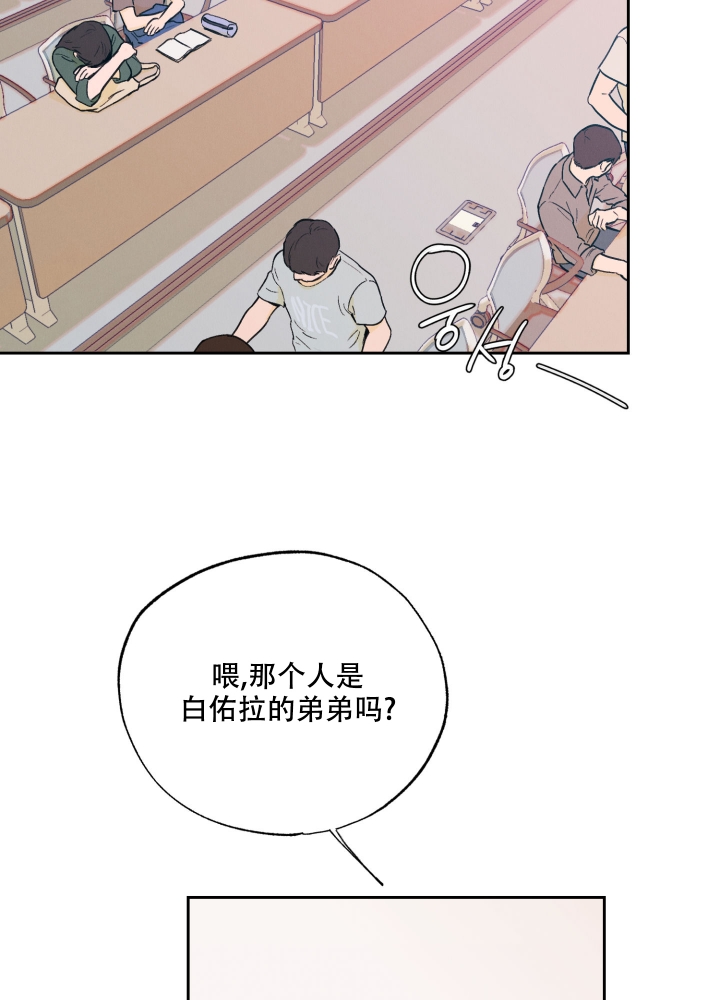 《午夜开场》漫画最新章节第1话免费下拉式在线观看章节第【2】张图片