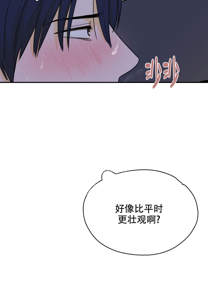 《午夜开场》漫画最新章节第10话免费下拉式在线观看章节第【38】张图片