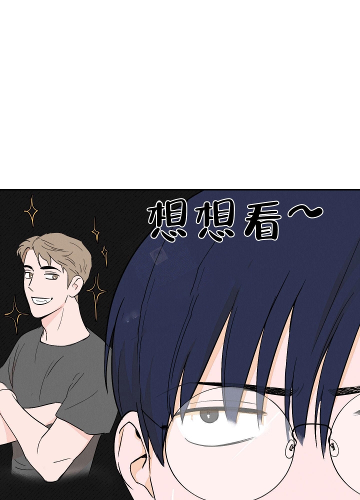 《午夜开场》漫画最新章节第7话免费下拉式在线观看章节第【41】张图片