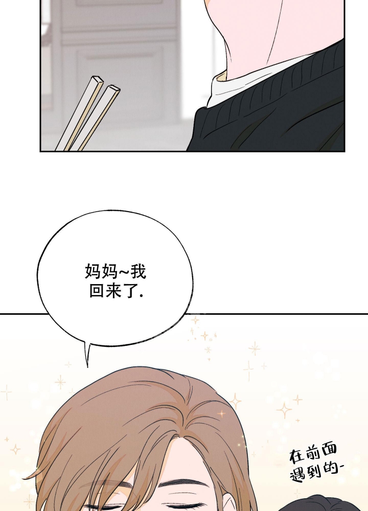 《午夜开场》漫画最新章节第9话免费下拉式在线观看章节第【19】张图片