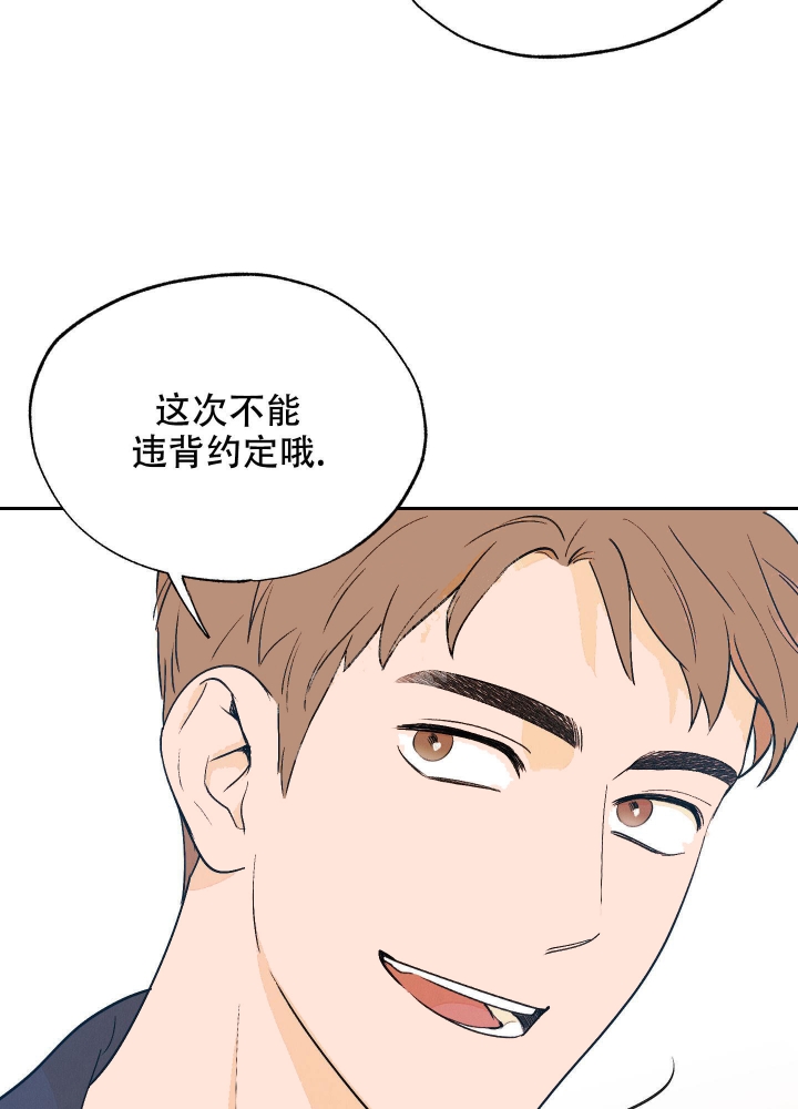 《午夜开场》漫画最新章节第8话免费下拉式在线观看章节第【23】张图片