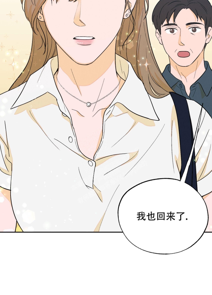 《午夜开场》漫画最新章节第9话免费下拉式在线观看章节第【20】张图片