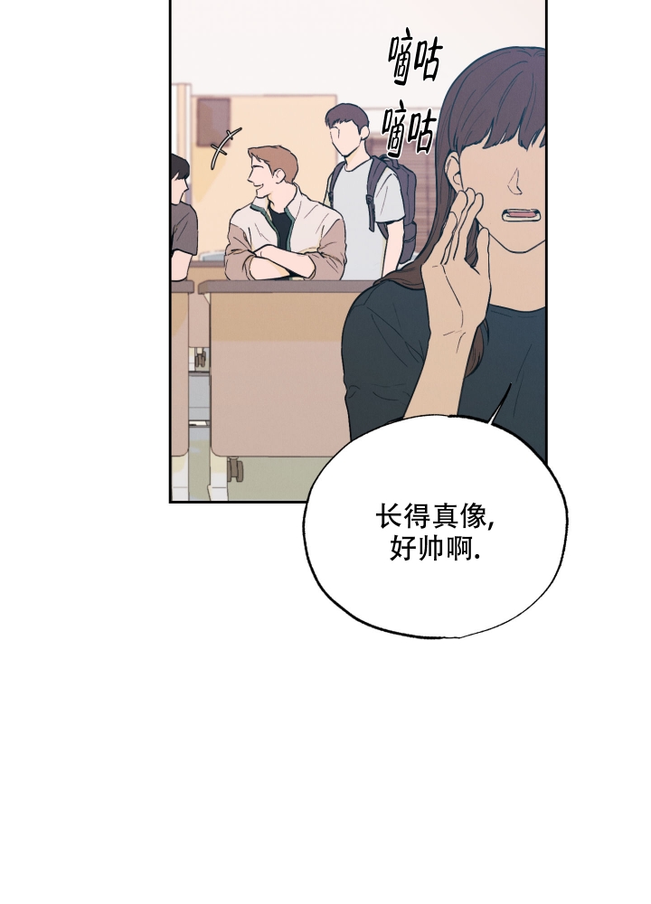 《午夜开场》漫画最新章节第1话免费下拉式在线观看章节第【3】张图片