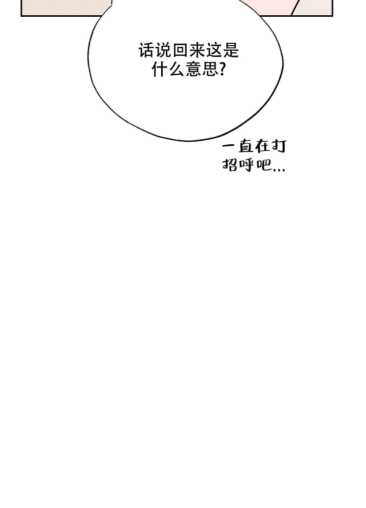 《午夜开场》漫画最新章节第7话免费下拉式在线观看章节第【44】张图片