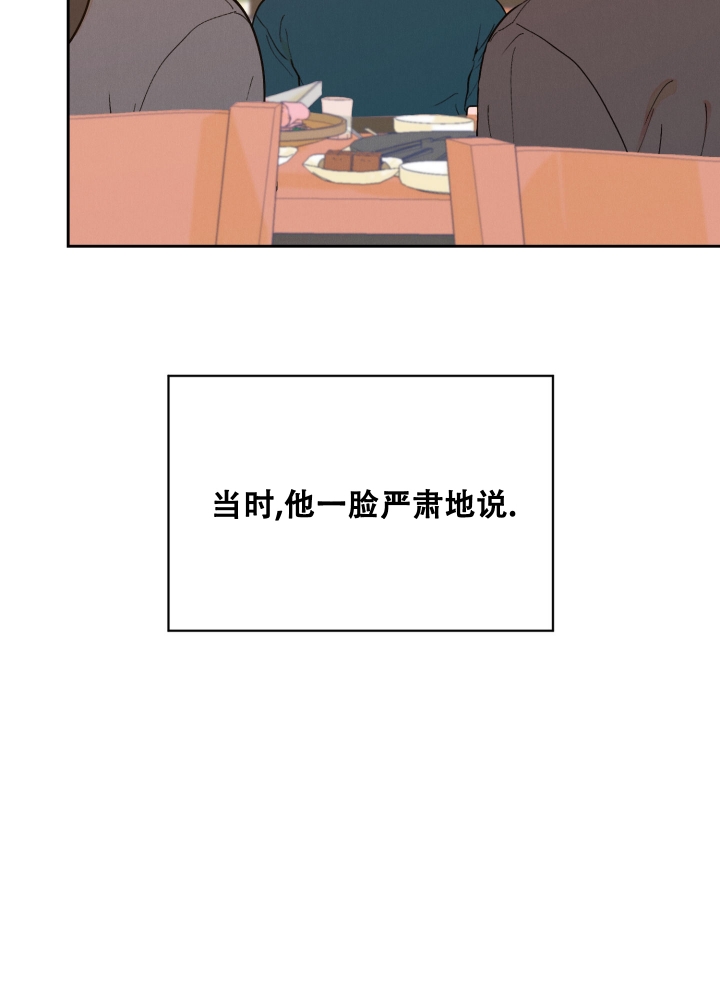 《午夜开场》漫画最新章节第1话免费下拉式在线观看章节第【16】张图片