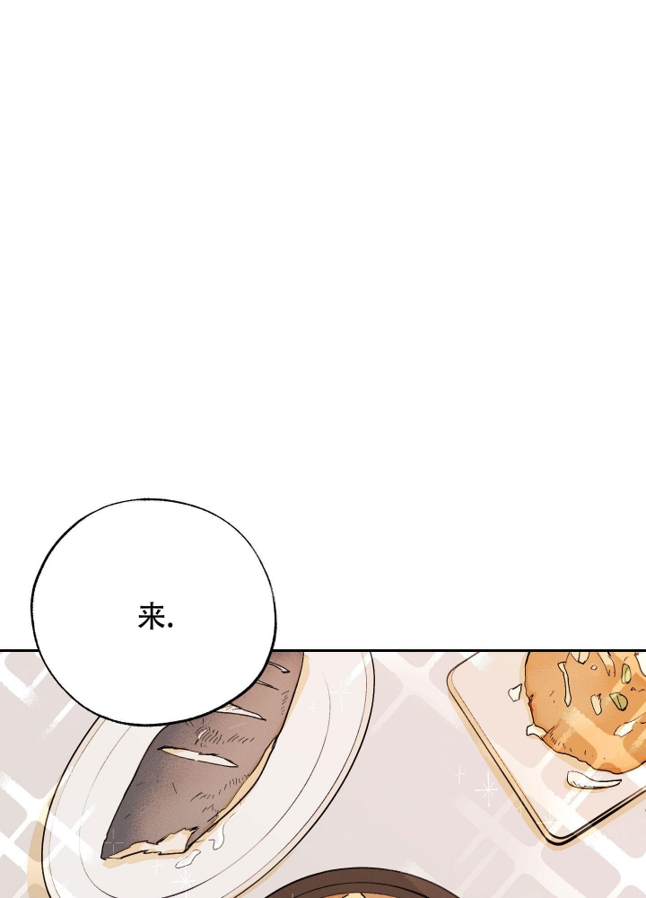 《午夜开场》漫画最新章节第9话免费下拉式在线观看章节第【7】张图片