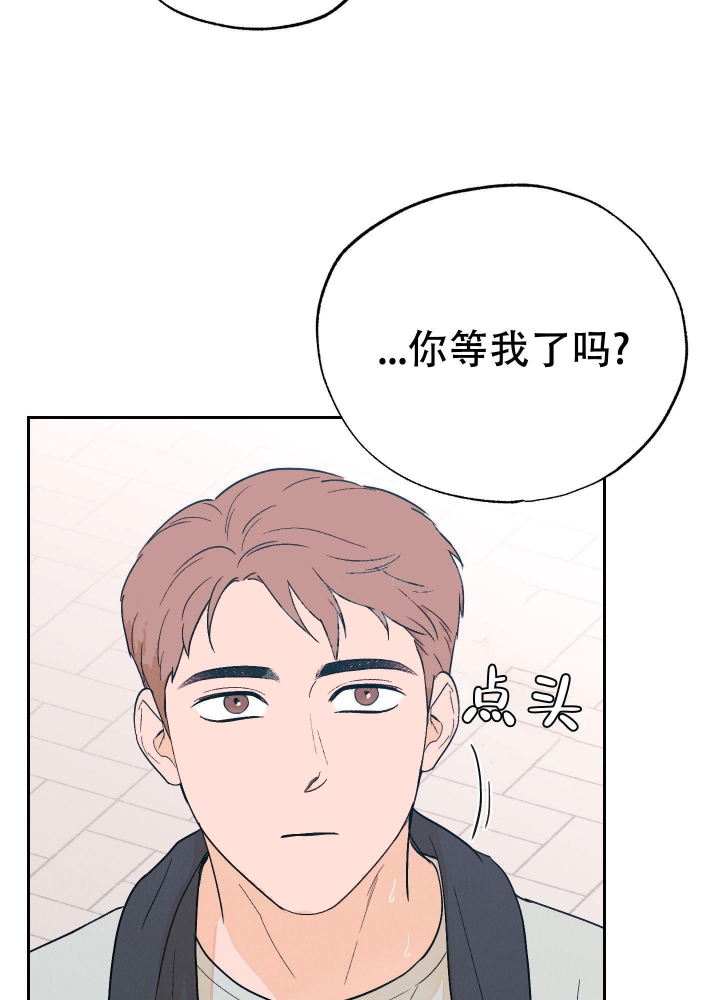 《午夜开场》漫画最新章节第8话免费下拉式在线观看章节第【4】张图片