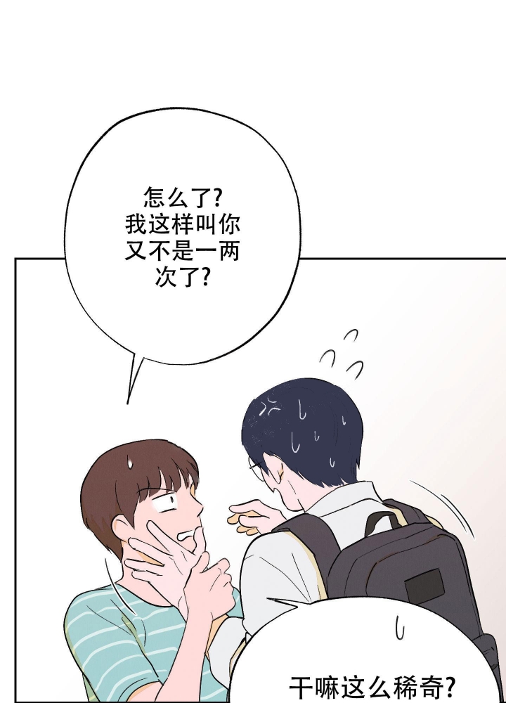 《午夜开场》漫画最新章节第6话免费下拉式在线观看章节第【38】张图片