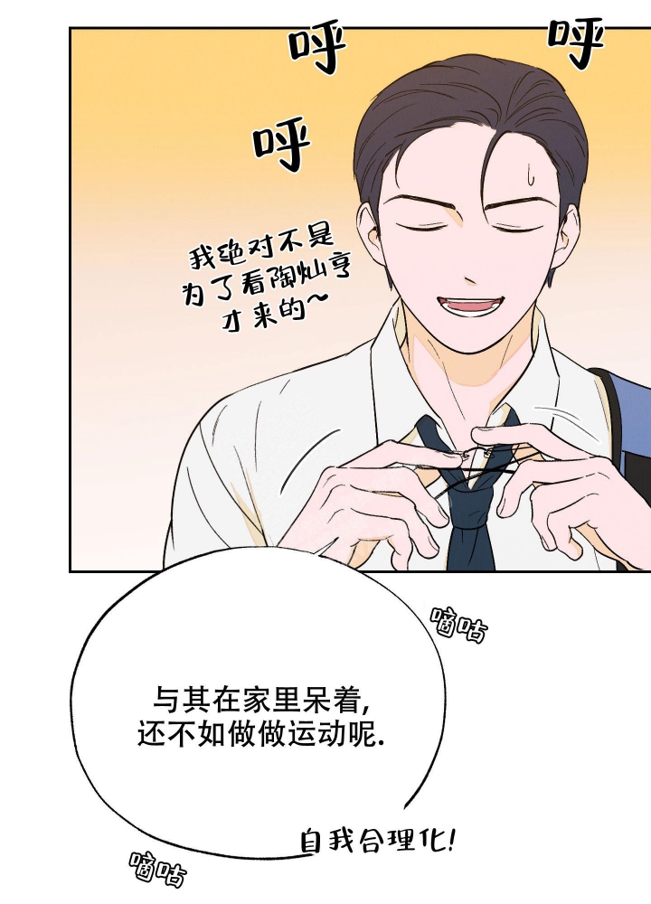 《午夜开场》漫画最新章节第5话免费下拉式在线观看章节第【21】张图片