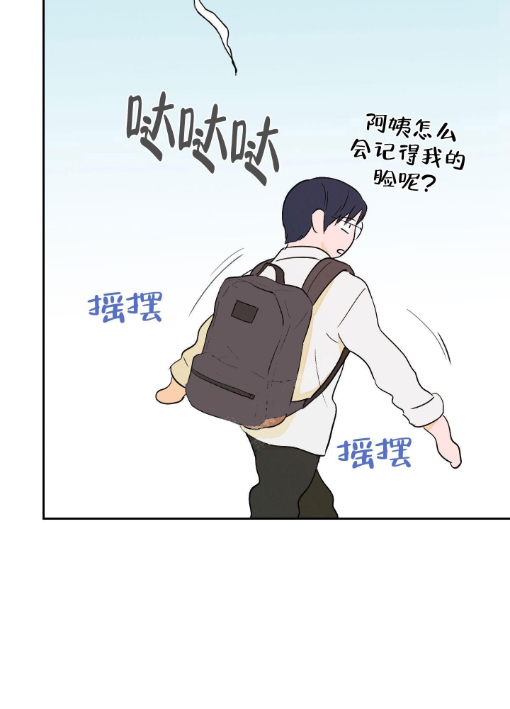 《午夜开场》漫画最新章节第6话免费下拉式在线观看章节第【28】张图片