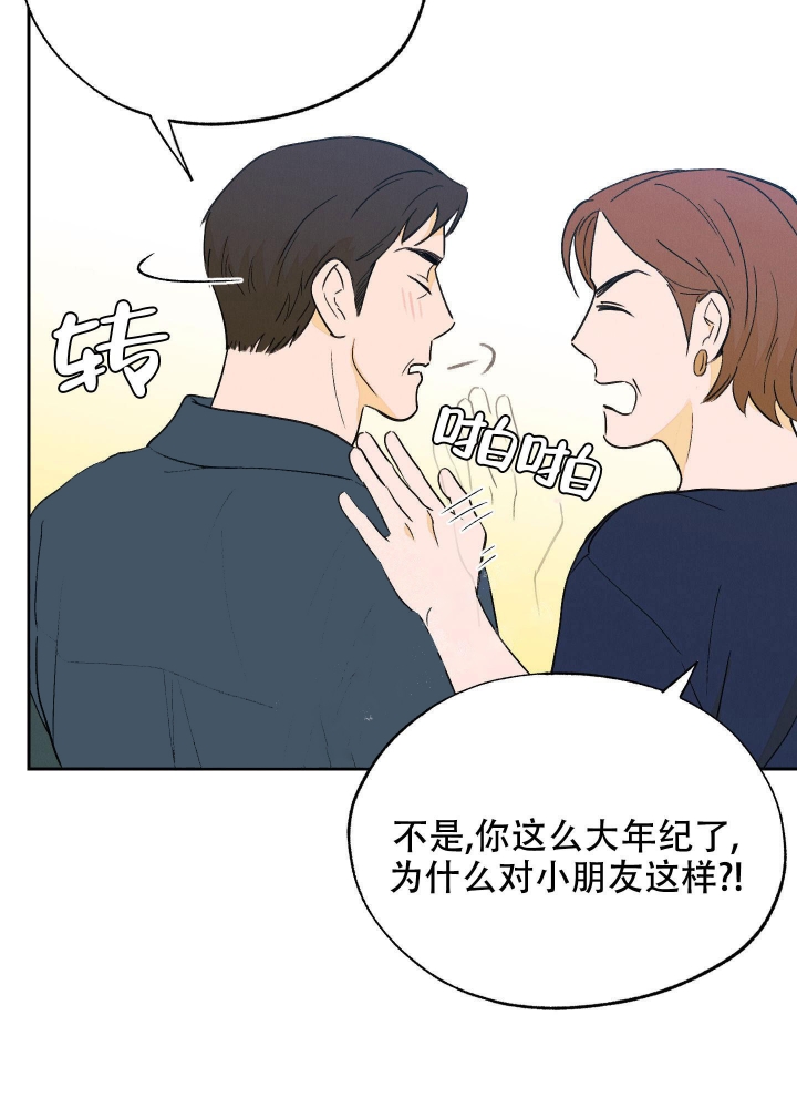 《午夜开场》漫画最新章节第9话免费下拉式在线观看章节第【31】张图片