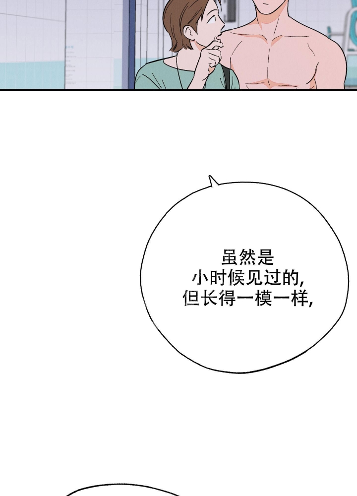 《午夜开场》漫画最新章节第6话免费下拉式在线观看章节第【11】张图片