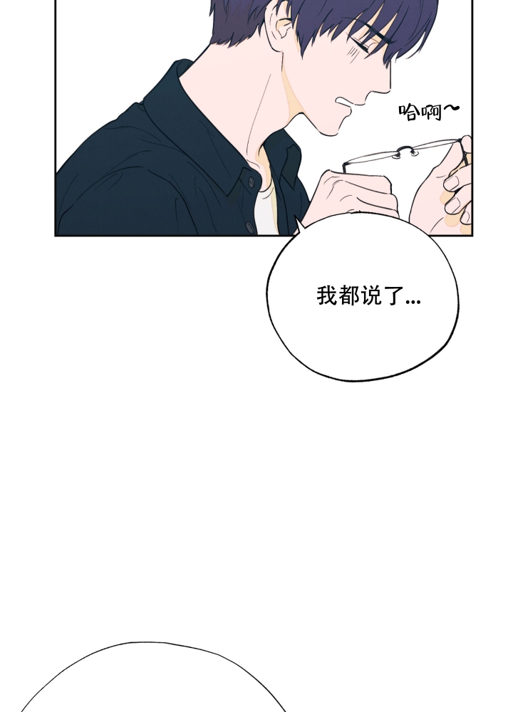 《午夜开场》漫画最新章节第1话免费下拉式在线观看章节第【32】张图片