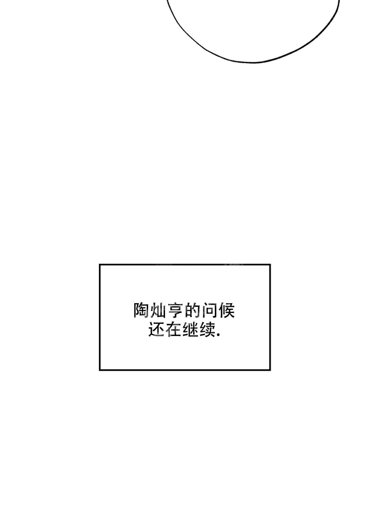 《午夜开场》漫画最新章节第7话免费下拉式在线观看章节第【33】张图片