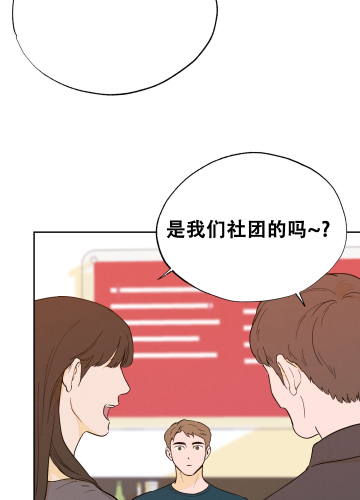 《午夜开场》漫画最新章节第1话免费下拉式在线观看章节第【15】张图片