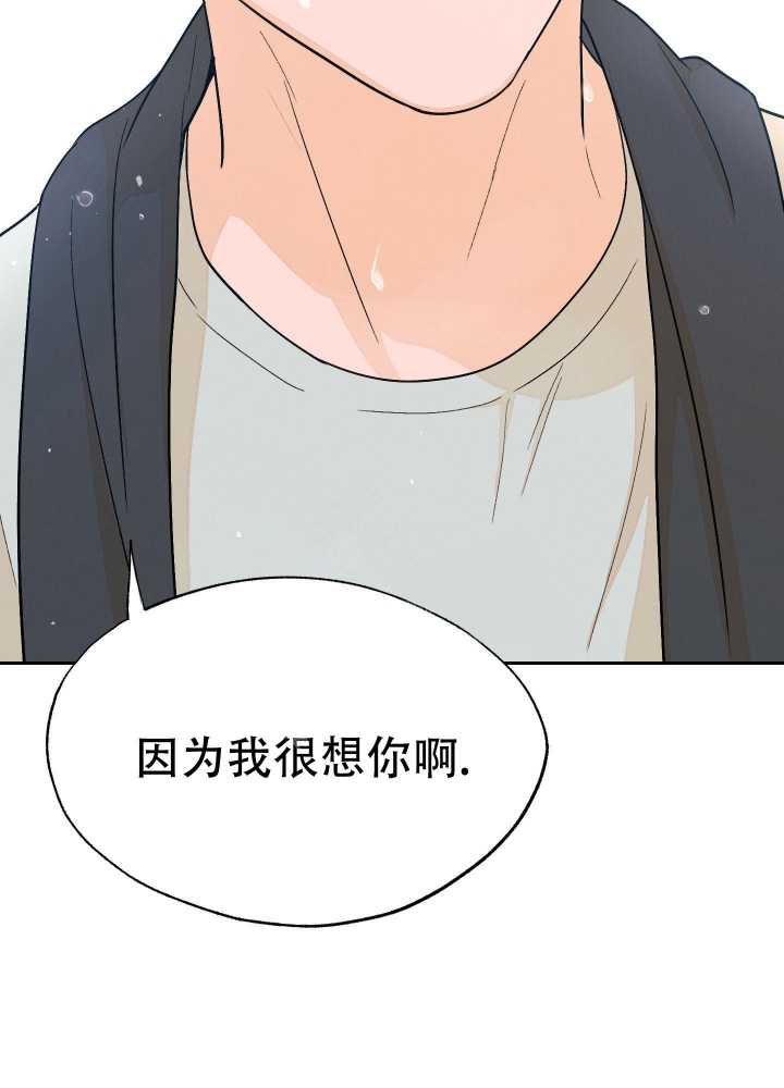 《午夜开场》漫画最新章节第8话免费下拉式在线观看章节第【8】张图片