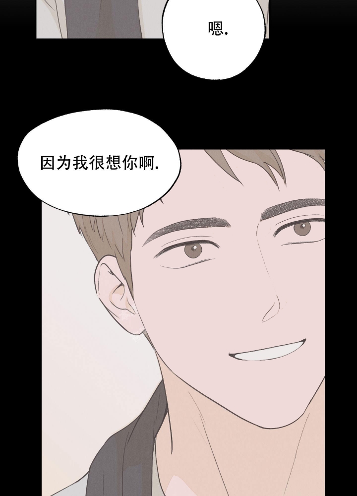 《午夜开场》漫画最新章节第8话免费下拉式在线观看章节第【37】张图片