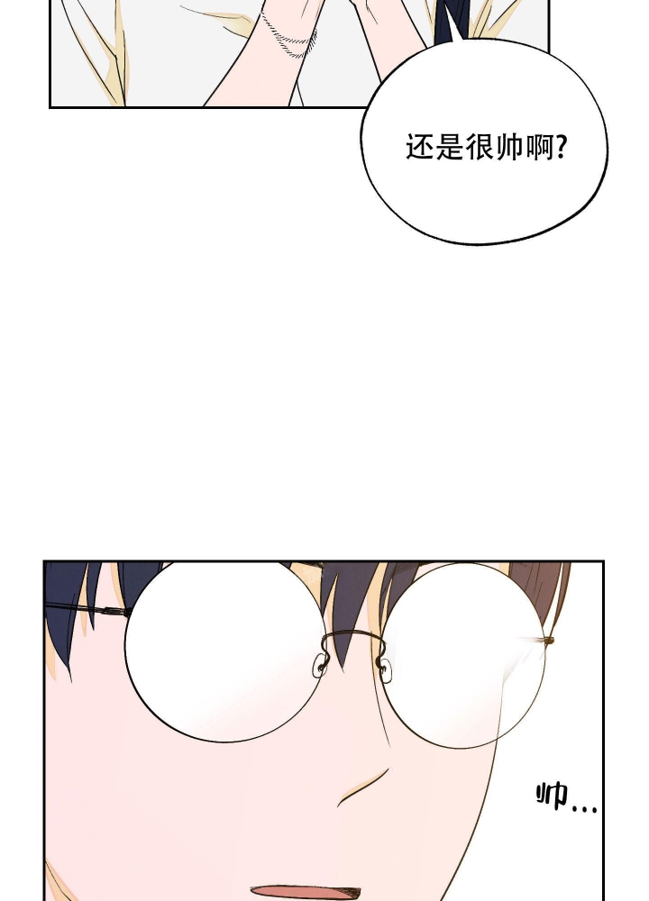 《午夜开场》漫画最新章节第9话免费下拉式在线观看章节第【27】张图片