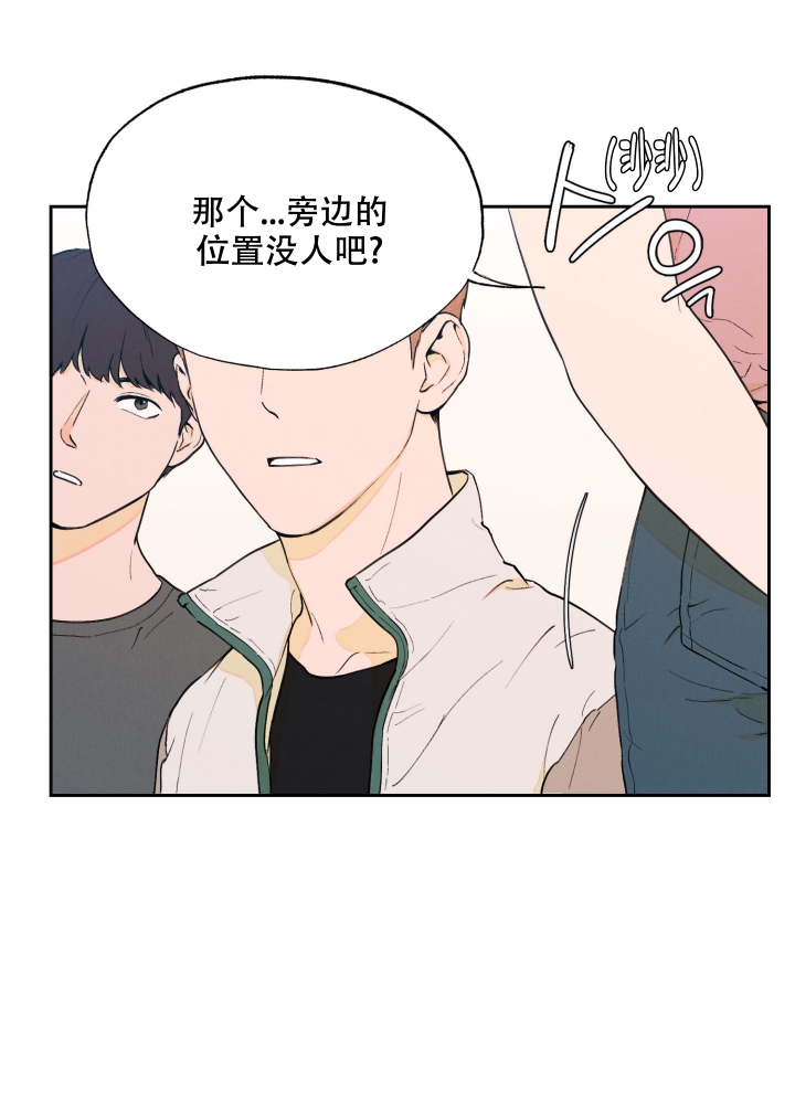 《午夜开场》漫画最新章节第1话免费下拉式在线观看章节第【4】张图片