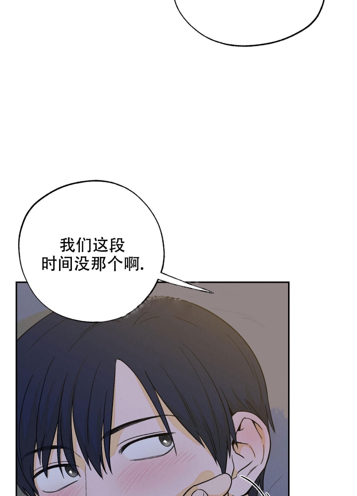 《午夜开场》漫画最新章节第10话免费下拉式在线观看章节第【13】张图片