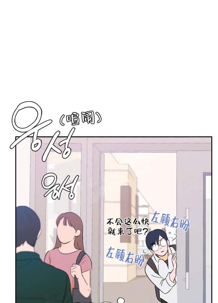 《午夜开场》漫画最新章节第6话免费下拉式在线观看章节第【29】张图片