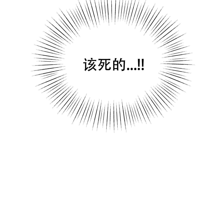 《午夜开场》漫画最新章节第6话免费下拉式在线观看章节第【53】张图片