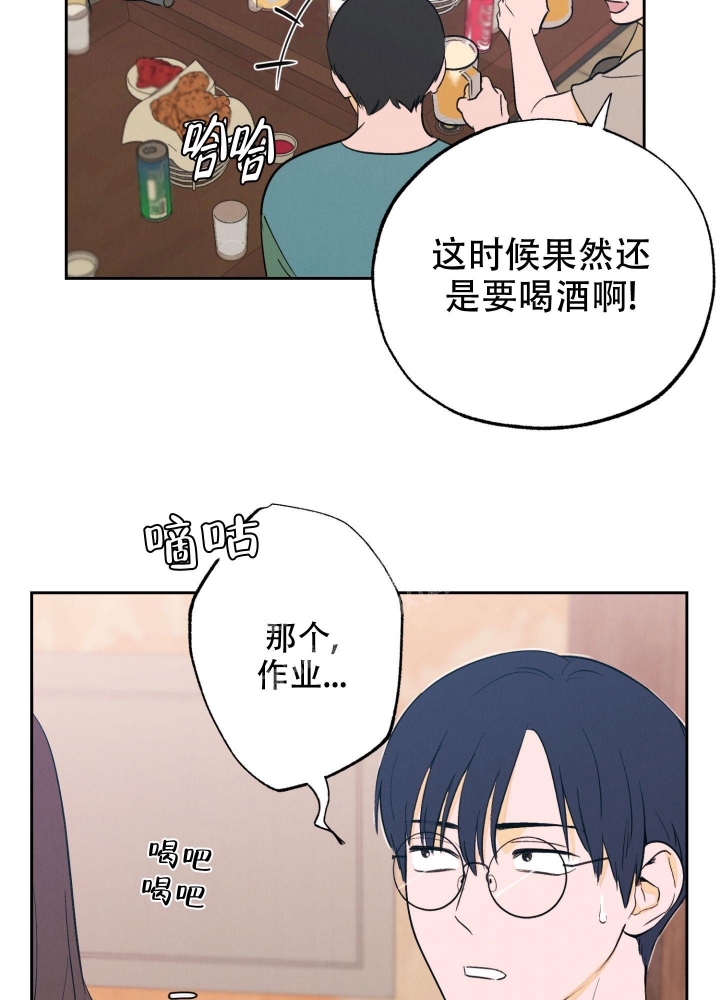 《午夜开场》漫画最新章节第4话免费下拉式在线观看章节第【3】张图片