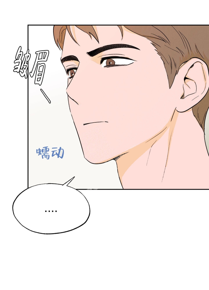 《午夜开场》漫画最新章节第6话免费下拉式在线观看章节第【48】张图片