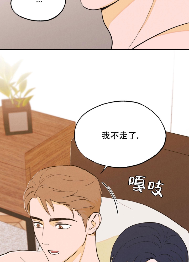 《午夜开场》漫画最新章节第4话免费下拉式在线观看章节第【41】张图片