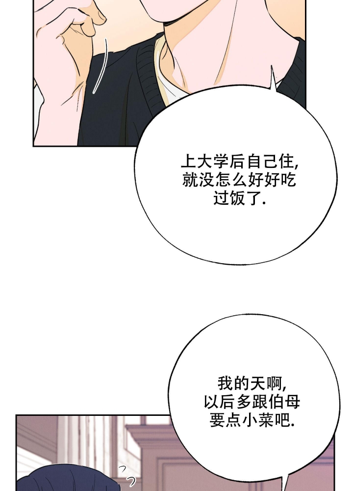 《午夜开场》漫画最新章节第9话免费下拉式在线观看章节第【11】张图片