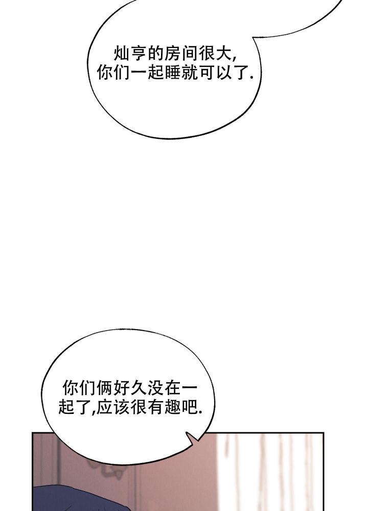 《午夜开场》漫画最新章节第9话免费下拉式在线观看章节第【41】张图片